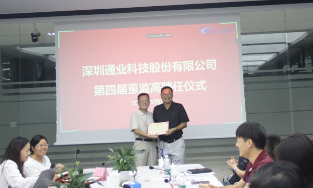 CA88(中国区)官方网站入口