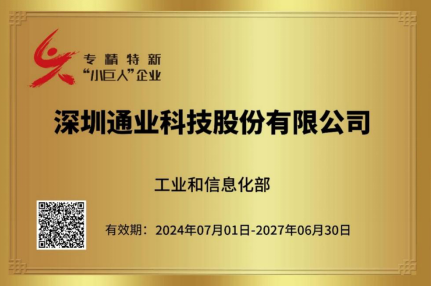 CA88(中国区)官方网站入口